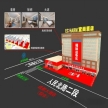 第116届全国糖酒会春季成都展宜尚酒店原友源假日酒店布展全解