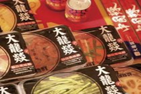 展商风采