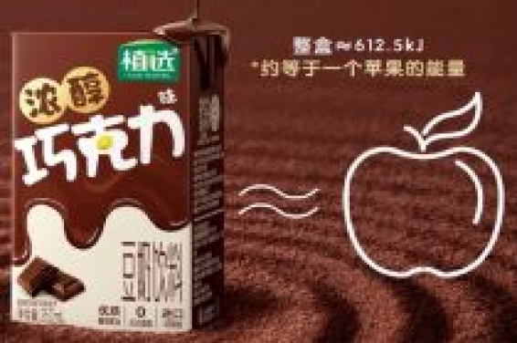 展商风采