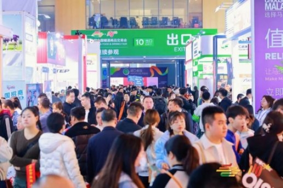 展会新闻