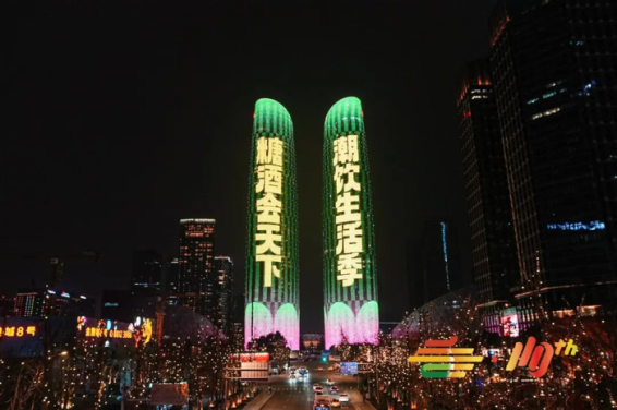 展会新闻