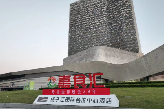 展会新闻