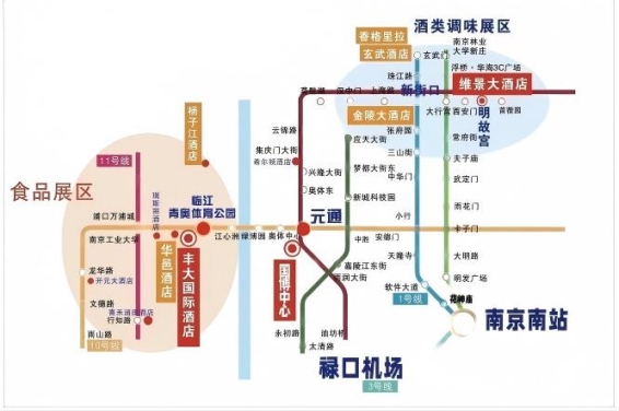 展会新闻