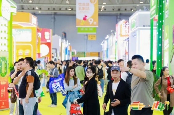 展会新闻