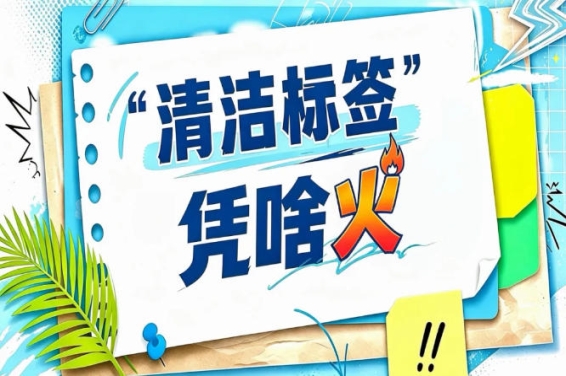 新闻资讯