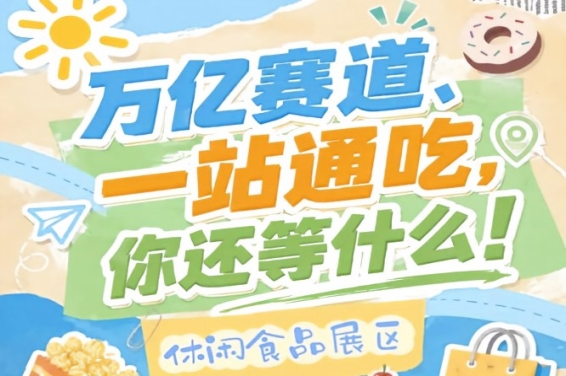 新闻资讯