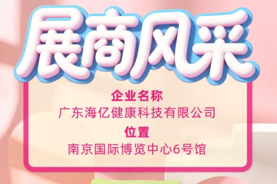 新闻资讯