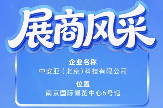 新闻资讯