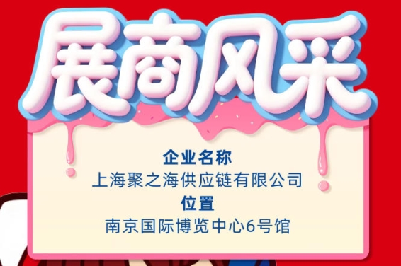 新闻资讯