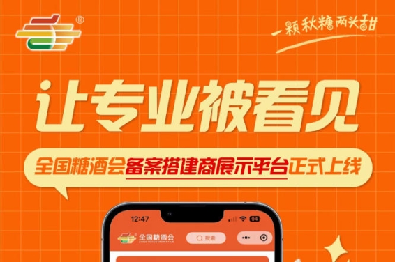 新闻资讯