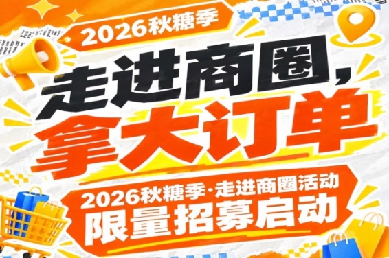 新闻资讯