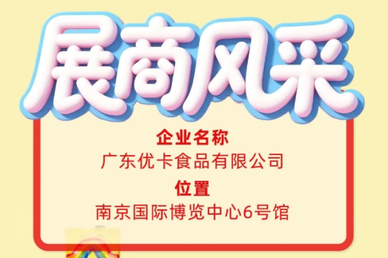 新闻资讯
