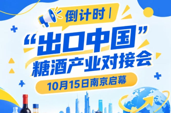 新闻资讯