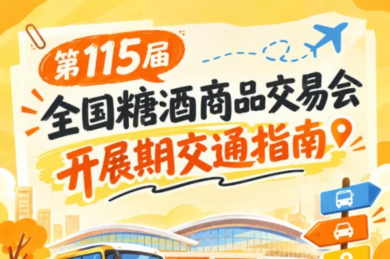 新闻资讯