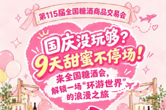 新闻资讯