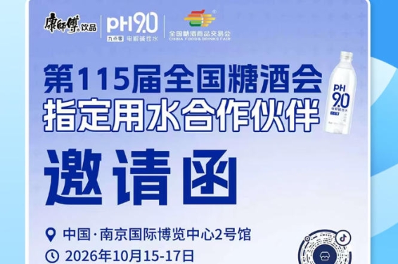 新闻资讯