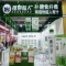 2025南京糖酒会【网站】2025第113届秋季糖酒会-2025年南京秋季全国糖酒会