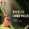 2025南京糖酒会【网站】2025第113届秋季糖酒会-2025年南京秋季全国糖酒会