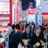 第115届南京秋季糖酒会启幕在即：回首金陵璀璨，共赴20万平米“甜蜜之约”