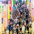  功能性食品企业申请2026南京秋糖展位：流程中的展位海报粘贴