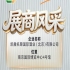 第115届全国糖酒会展商风采纪实——凯撒名尊国际酒业（北京）有限公司