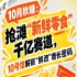 10月秋糖：抢滩“新鲜零食”千亿赛道，10号馆中华厅解锁“鲜改”增长新方向