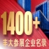 2026南京秋糖丰大酒店休食专区参展企业公布，千家企业邀您对接