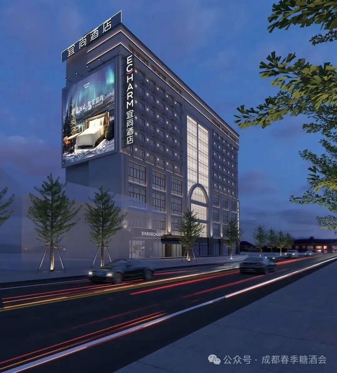 投资一场展会，撬动全年增长！2026成都春糖会招商在即