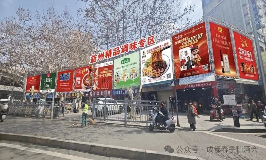 渠道下沉，*对接！春糖会助力品牌深度开拓西南及全国市场