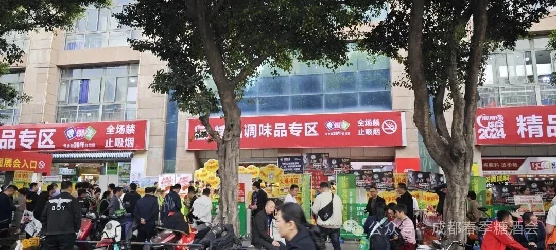 聚焦“新食力”！2026春糖会预制菜与方便食品专区重磅招商