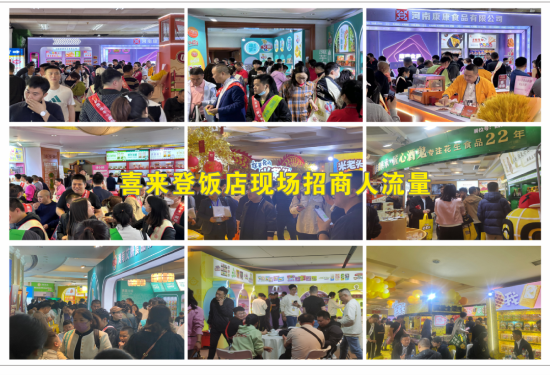 下一站，顶流！加入114届春糖，打造您的品牌出圈事件