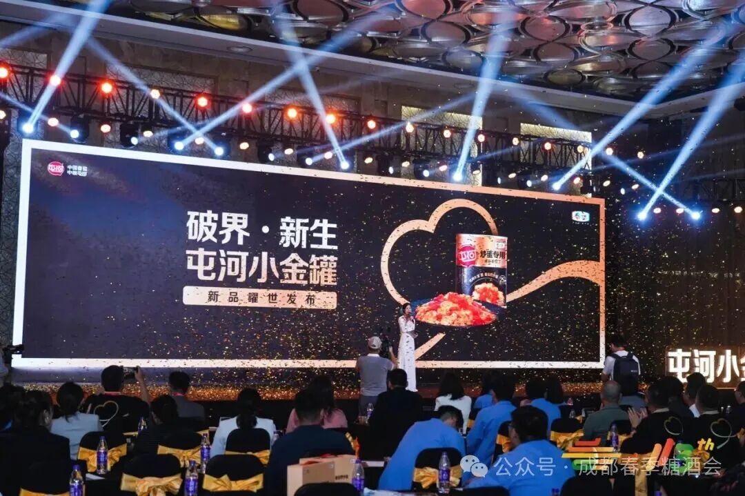 寻找“舌尖上的惊喜”！休闲食品及烘焙专区招商*启动