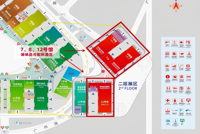 一键收藏！第114届全国糖酒会调味品与配料展区逛吃全攻略