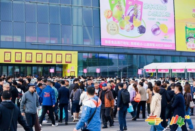 餐饮供应链企业如何高效完成2026秋糖展位报名？全流程