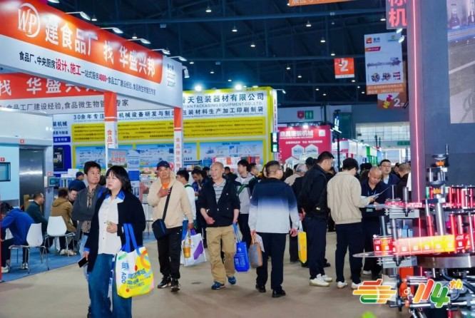乡村振兴帮扶食品企业预定南京秋糖展位｜签约后还需完成哪些展前流程？